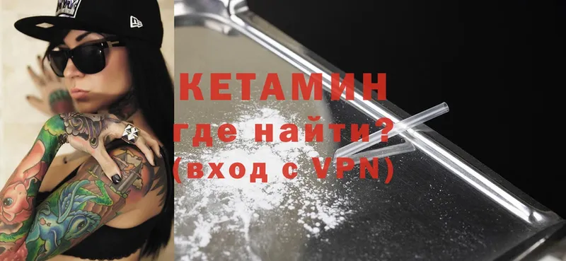 блэк спрут ТОР  Инза  сайты даркнета как зайти  Кетамин ketamine 