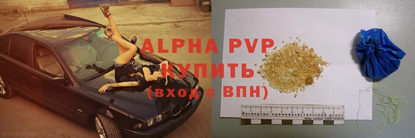 герыч Бугульма