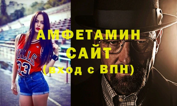 кокаин премиум Бронницы