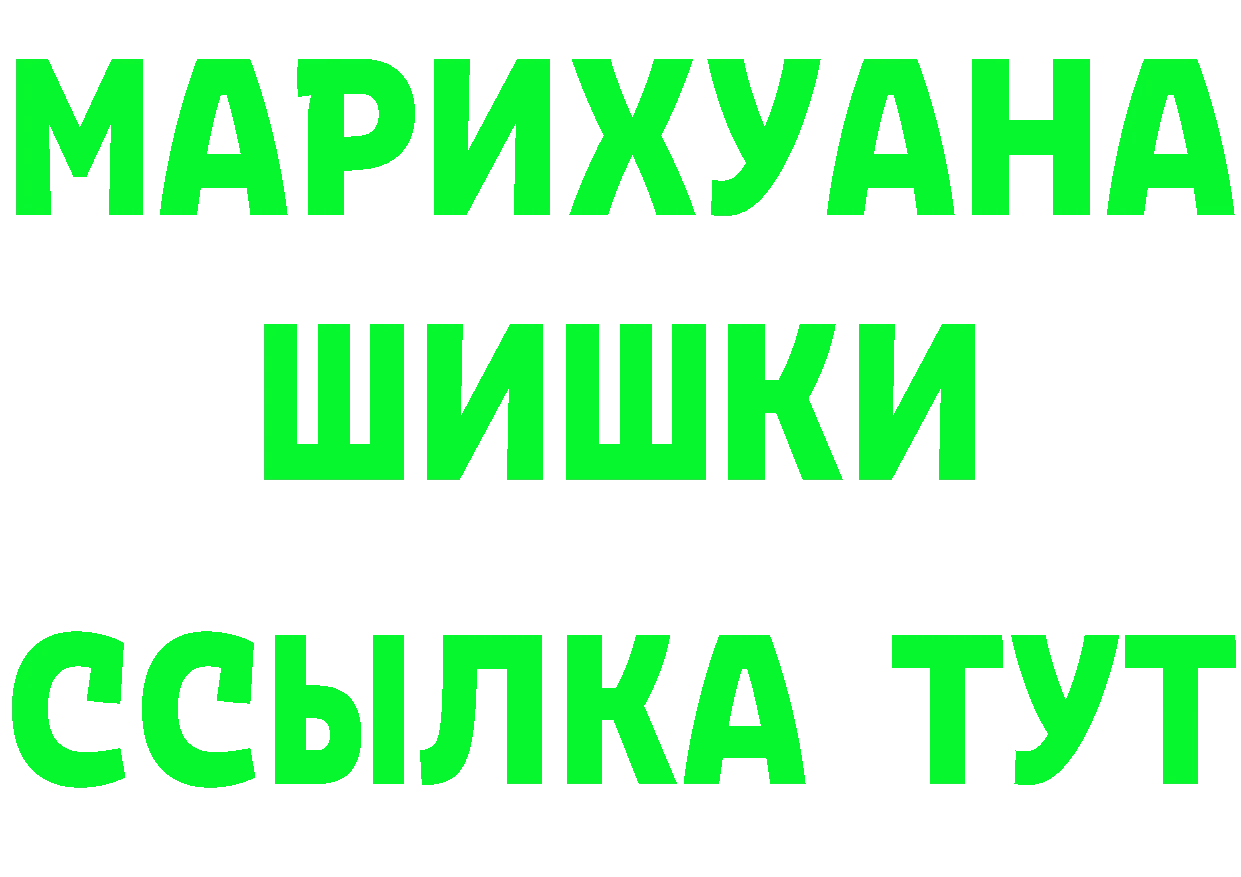 ТГК концентрат зеркало даркнет OMG Инза