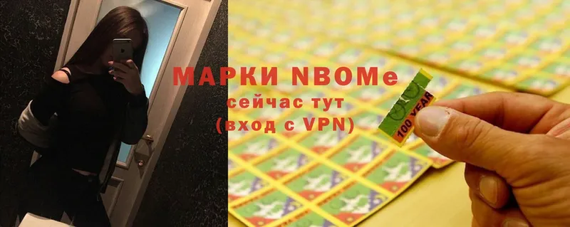 kraken зеркало  купить  сайты  Инза  Марки NBOMe 1,8мг 